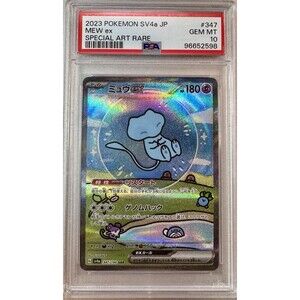 2023 POKEMON JPN SV4A-SHINY TREASURE EX SPECIAL ART RARE #347 MEW EX PSA Gem 10